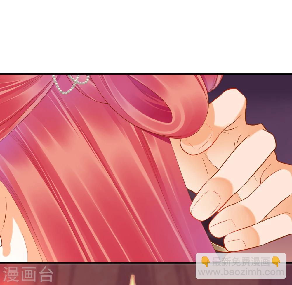 🍶穿越王妃要升级 第44话 这小子太聪明了 第35页