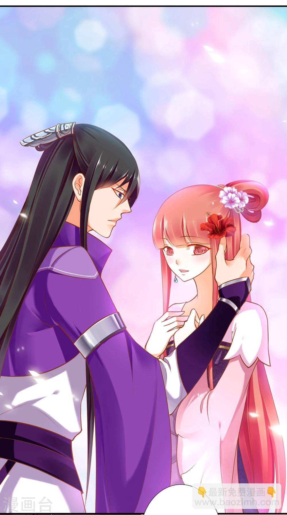 🍶穿越王妃要升级 第46话 爷又被绿了？ 第12页