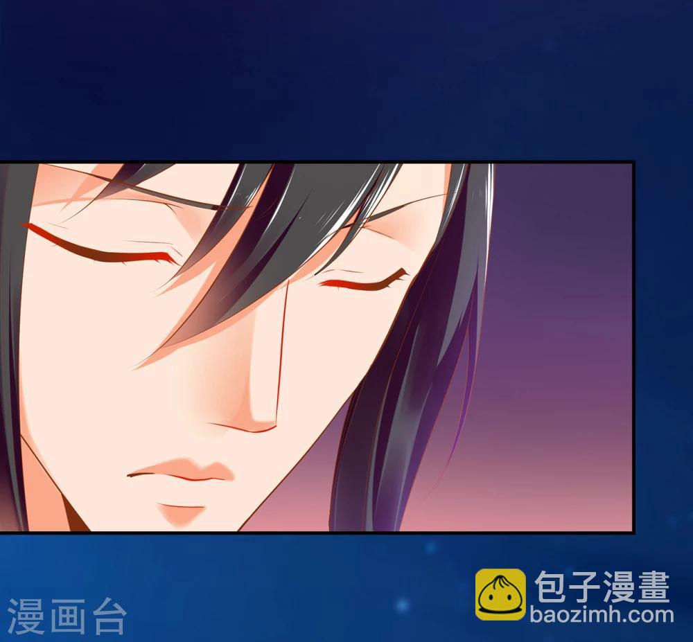 🍶穿越王妃要升级 第46话 爷又被绿了？ 第23页