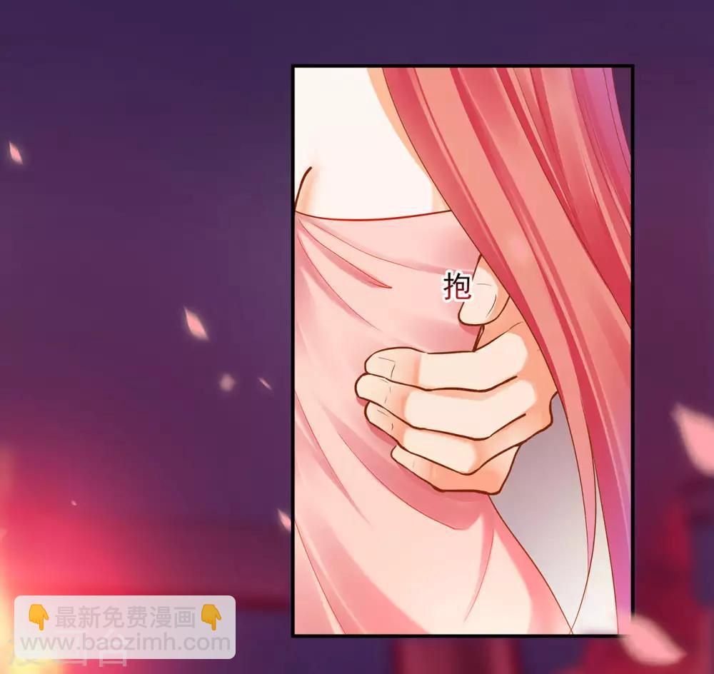 🍶穿越王妃要升级 第50话 不许碰我 第3页