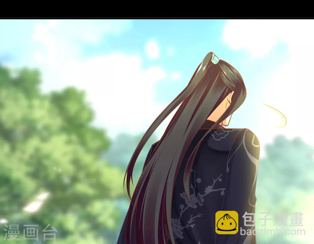 🍶穿越王妃要升级 第56话 你爹的小老婆 第14页