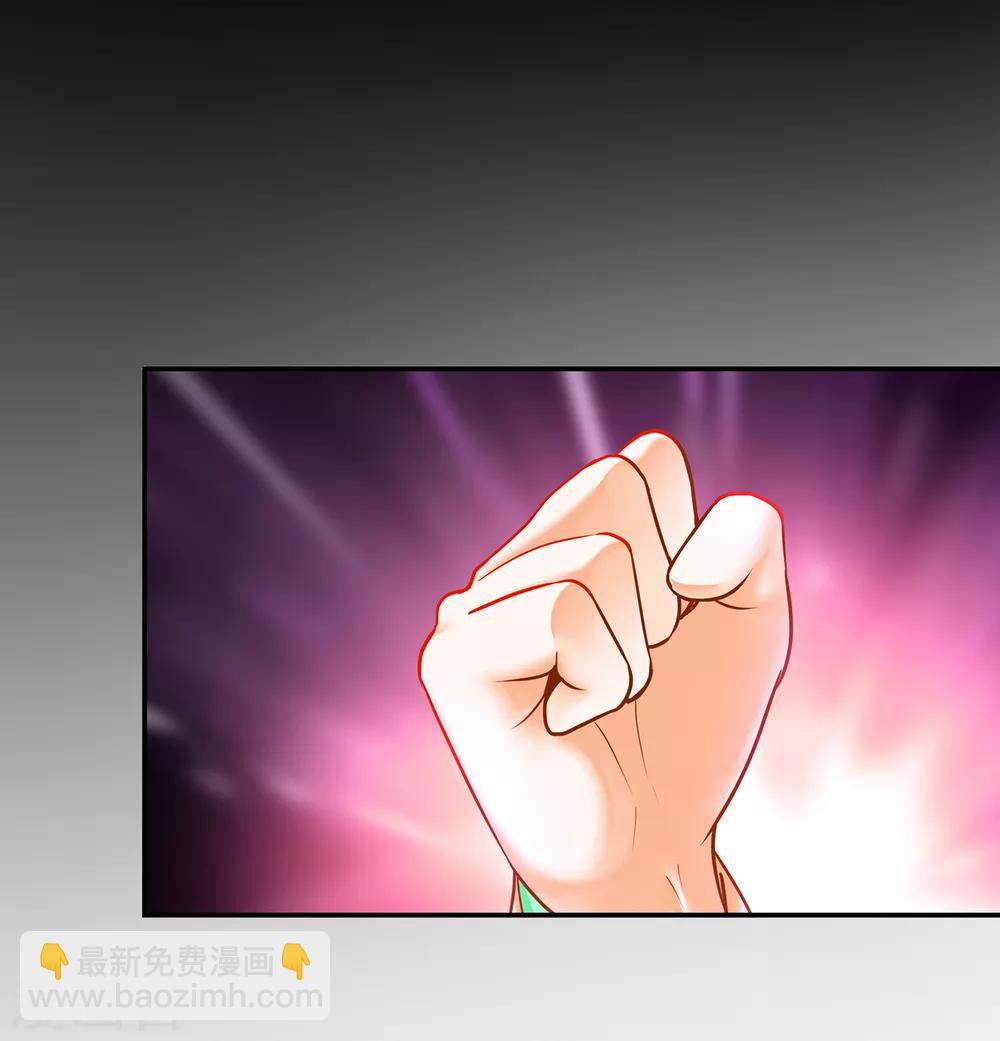 🍶穿越王妃要升级 第56话 你爹的小老婆 第16页