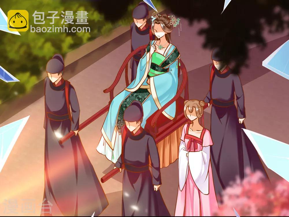 🍶穿越王妃要升级 第56话 你爹的小老婆 第19页