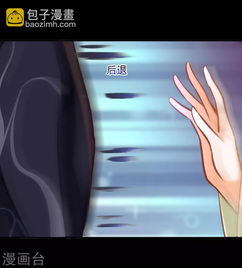 🍶穿越王妃要升级 第56话 你爹的小老婆 第4页