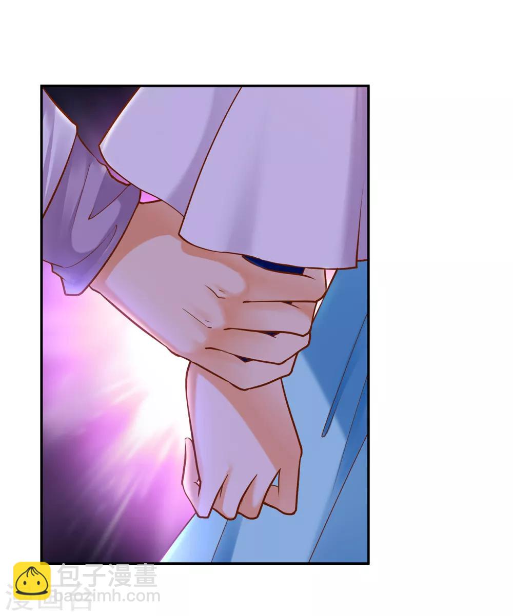 🍶穿越王妃要升级 第58话 牵手一辈子 第21页