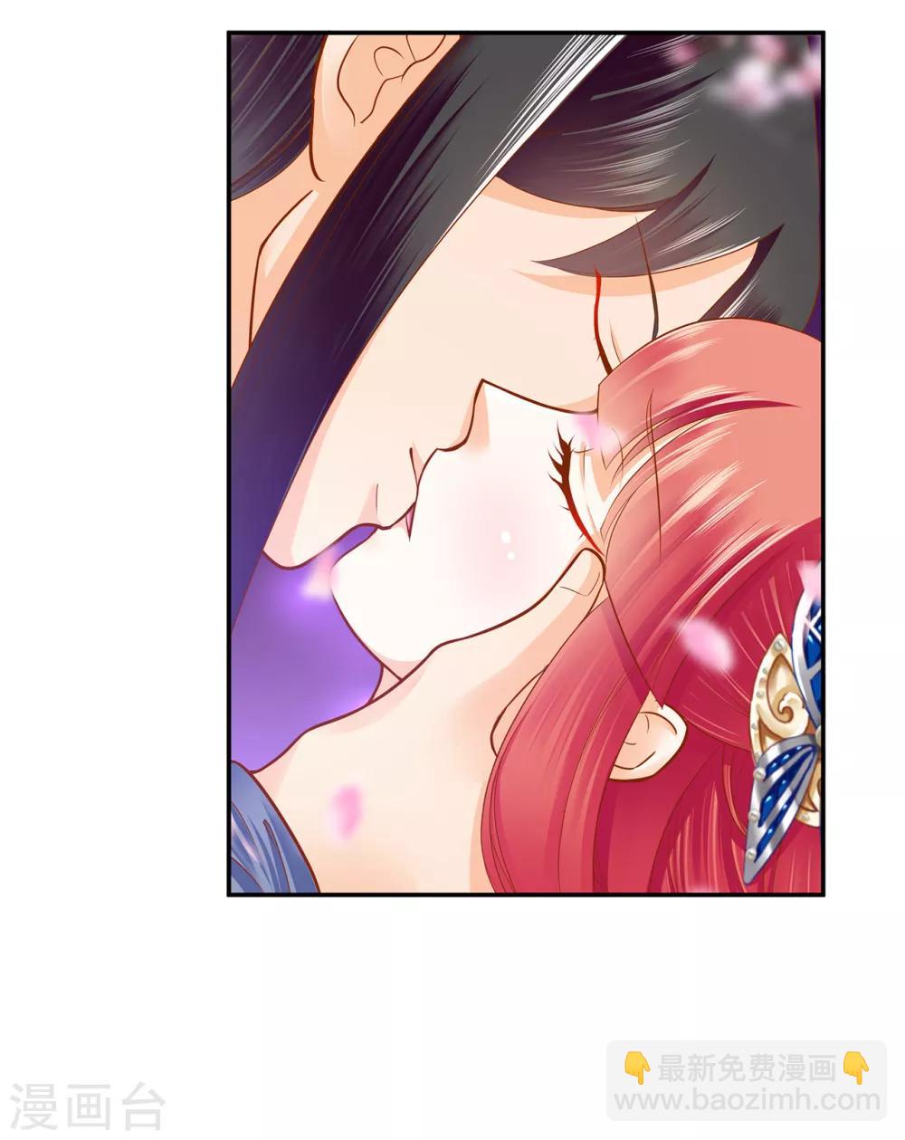 🍶穿越王妃要升级 第60话 终于上车了！ 第27页