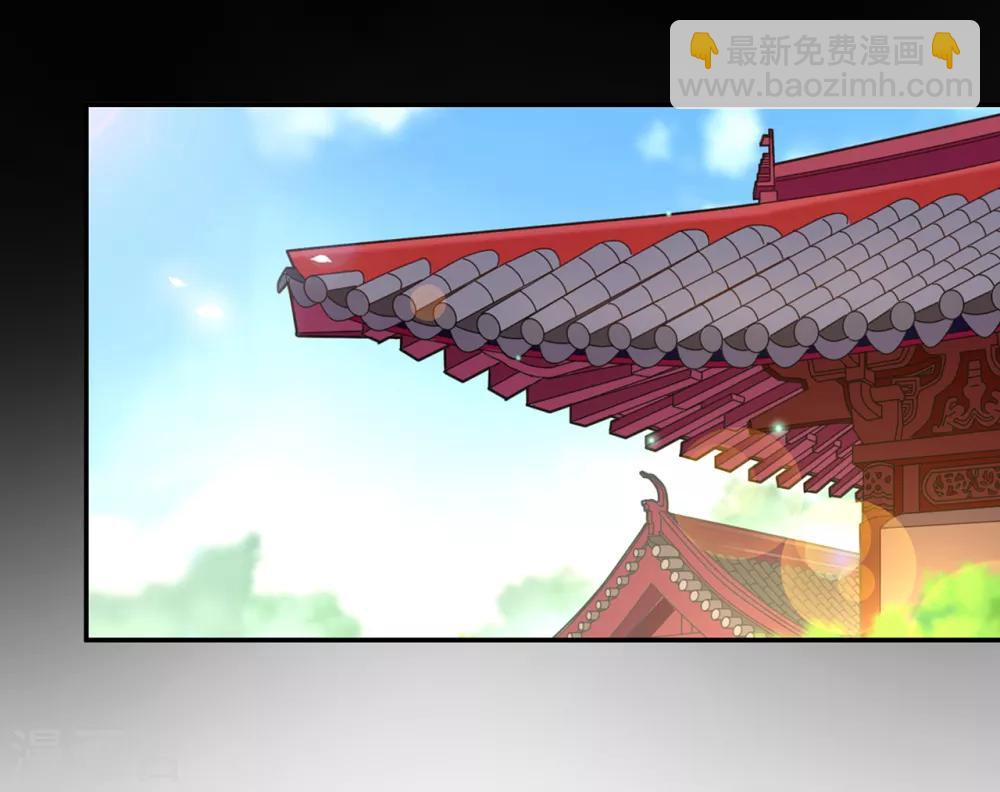🍶穿越王妃要升级 第60话 终于上车了！ 第37页