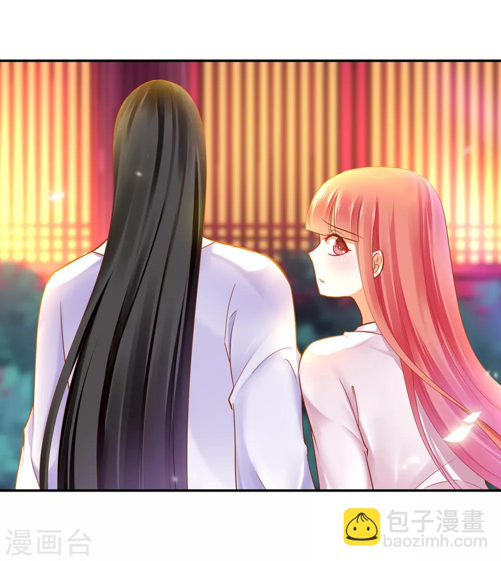 🍶穿越王妃要升级 第64话 拼死守护 第35页