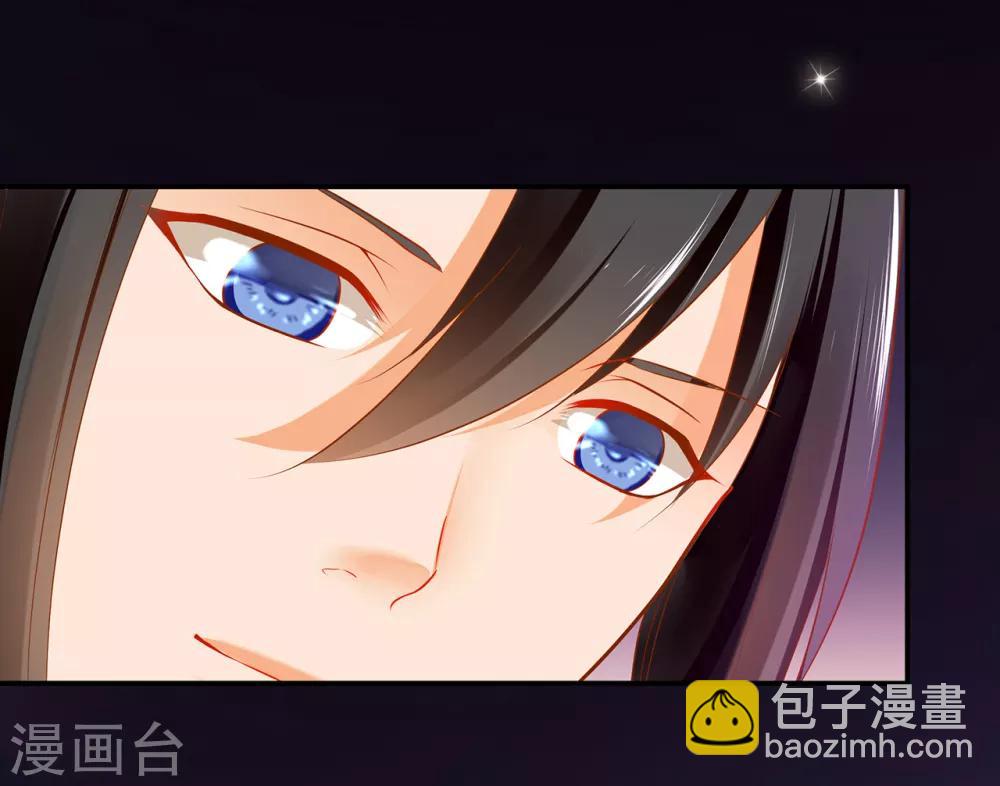🍶穿越王妃要升级 第66话 蓝颜祸水 第29页