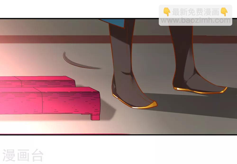 🍶穿越王妃要升级 第68话 凶手就是你！2 第14页