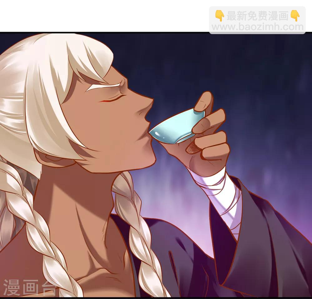 🍶穿越王妃要升级 第68话 凶手就是你！2 第4页