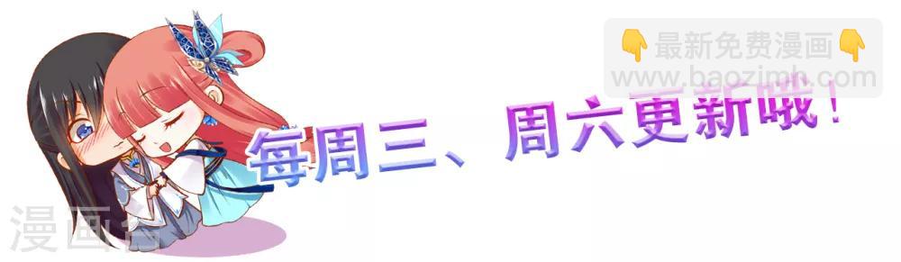 🍶穿越王妃要升级 第68话 凶手就是你！2 第43页