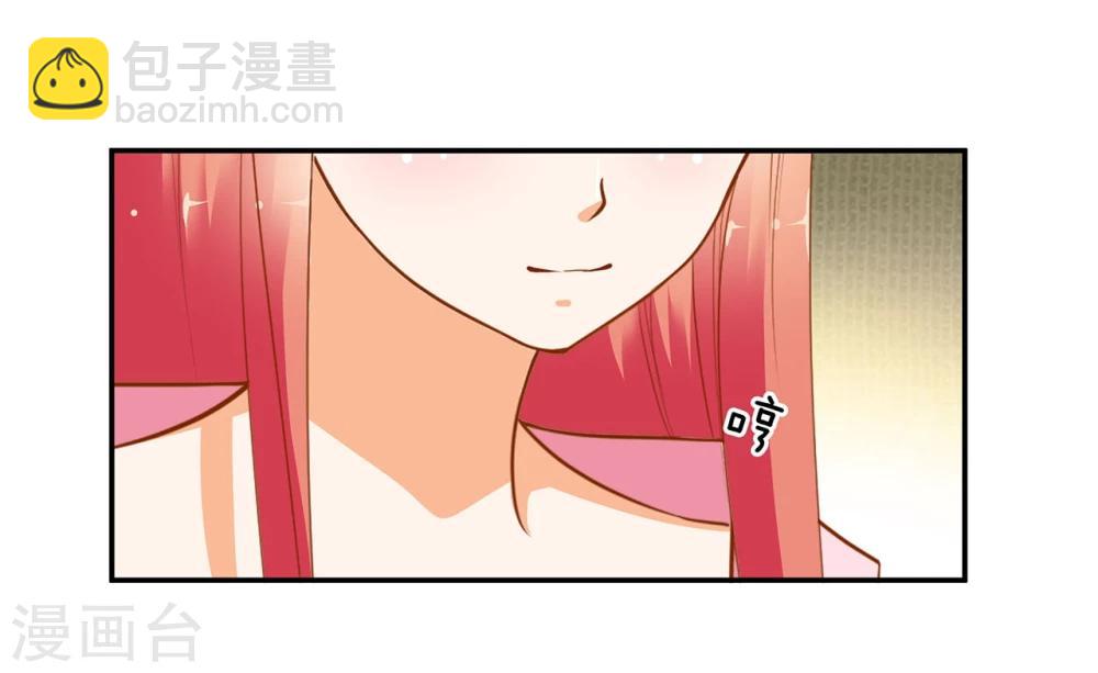 🍶穿越王妃要升级 第8话 小屁孩儿的诡诈演技 第11页