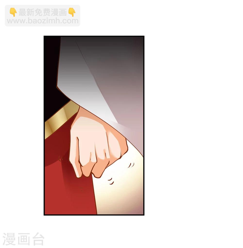 🍶穿越王妃要升级 第8话 小屁孩儿的诡诈演技 第13页