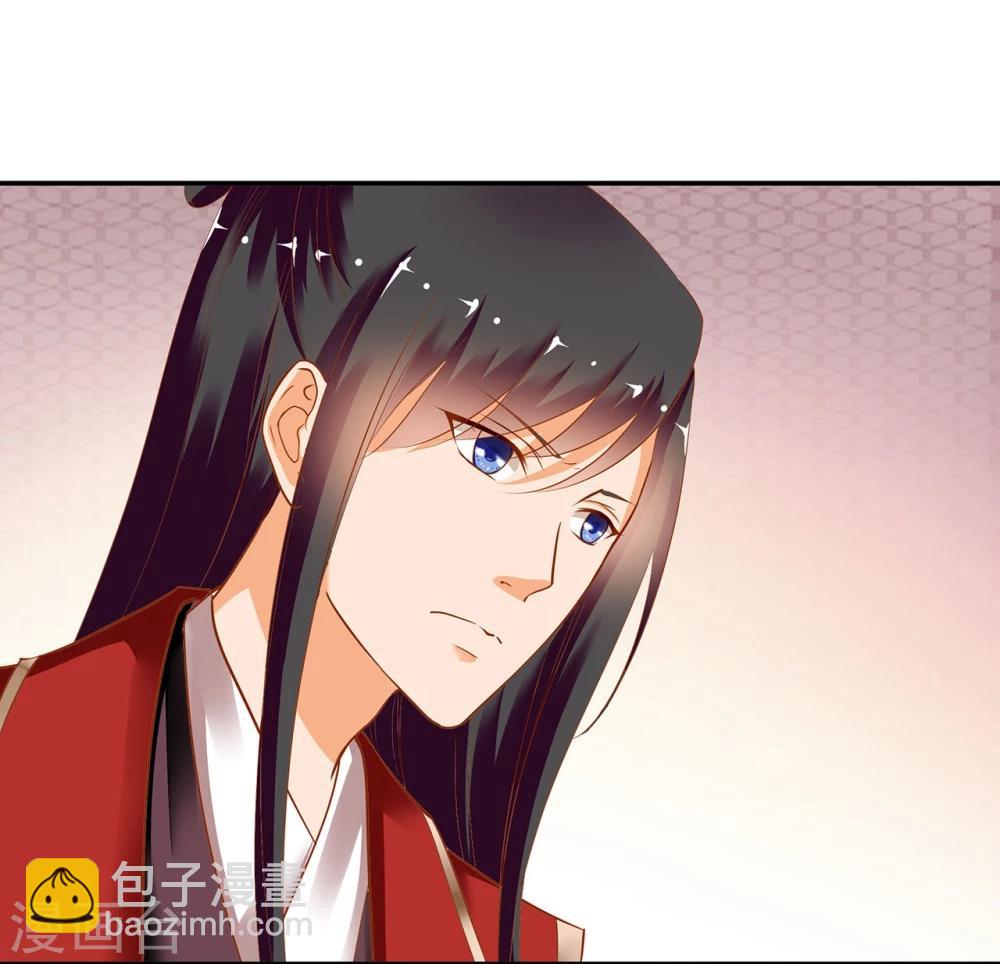 🍶穿越王妃要升级 第8话 小屁孩儿的诡诈演技 第17页