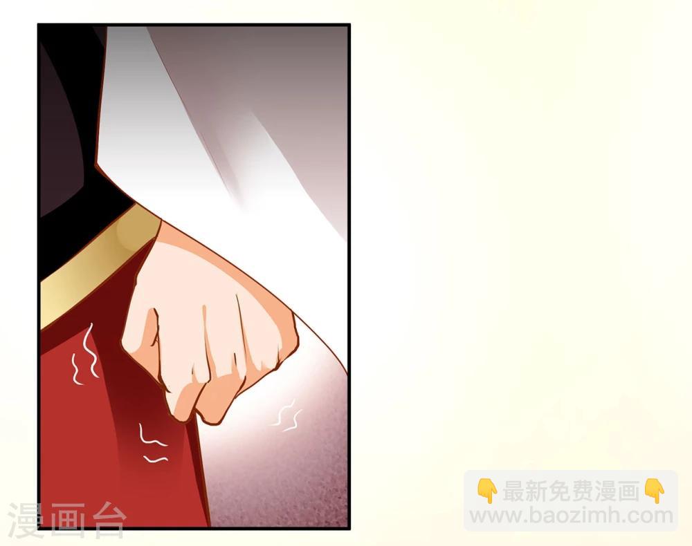 🍶穿越王妃要升级 第8话 小屁孩儿的诡诈演技 第20页