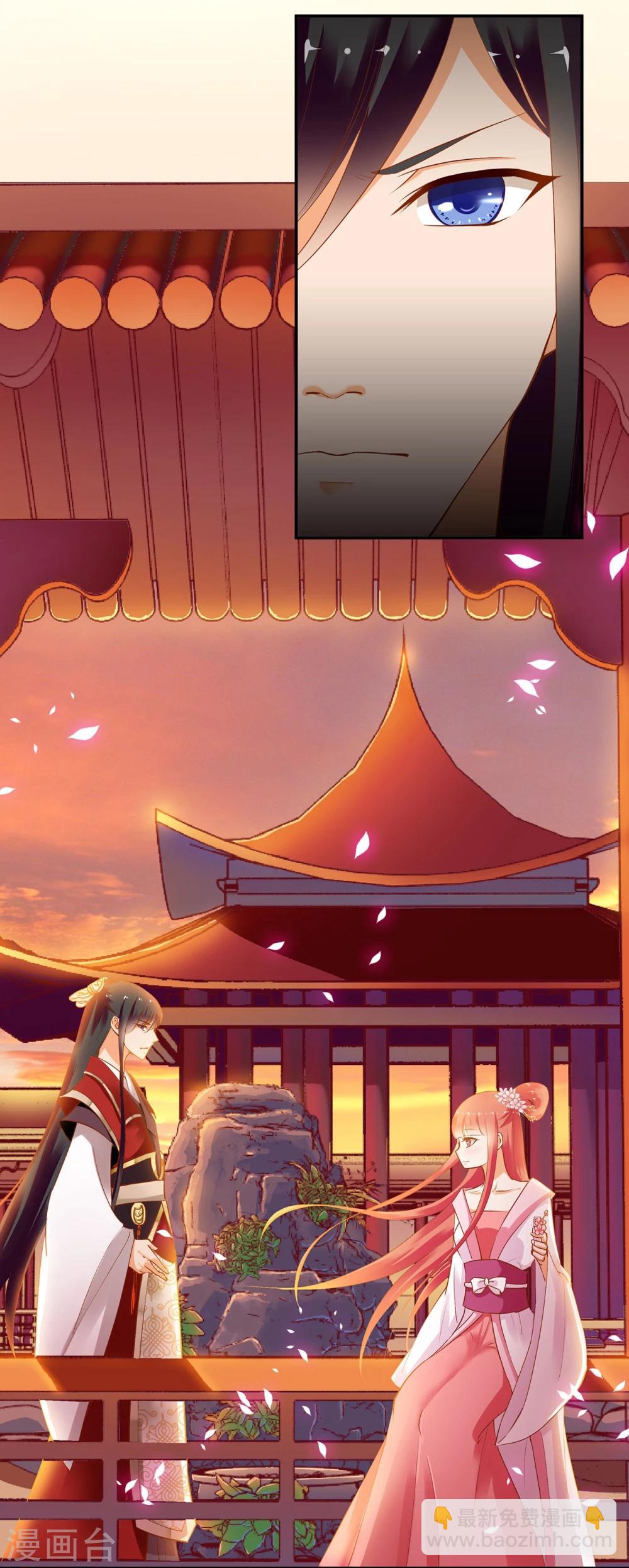 🍶穿越王妃要升级 第8话 小屁孩儿的诡诈演技 第21页
