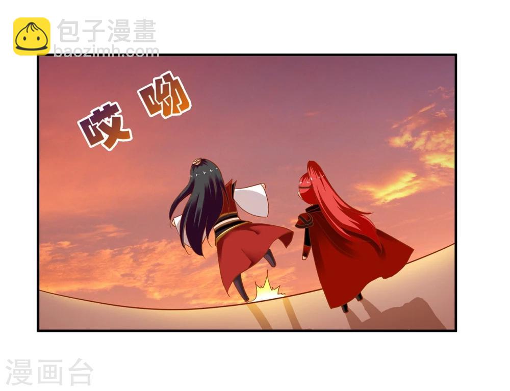 🍶穿越王妃要升级 第8话 小屁孩儿的诡诈演技 第23页