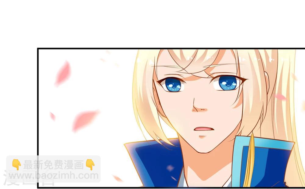 🍶穿越王妃要升级 第8话 小屁孩儿的诡诈演技 第4页