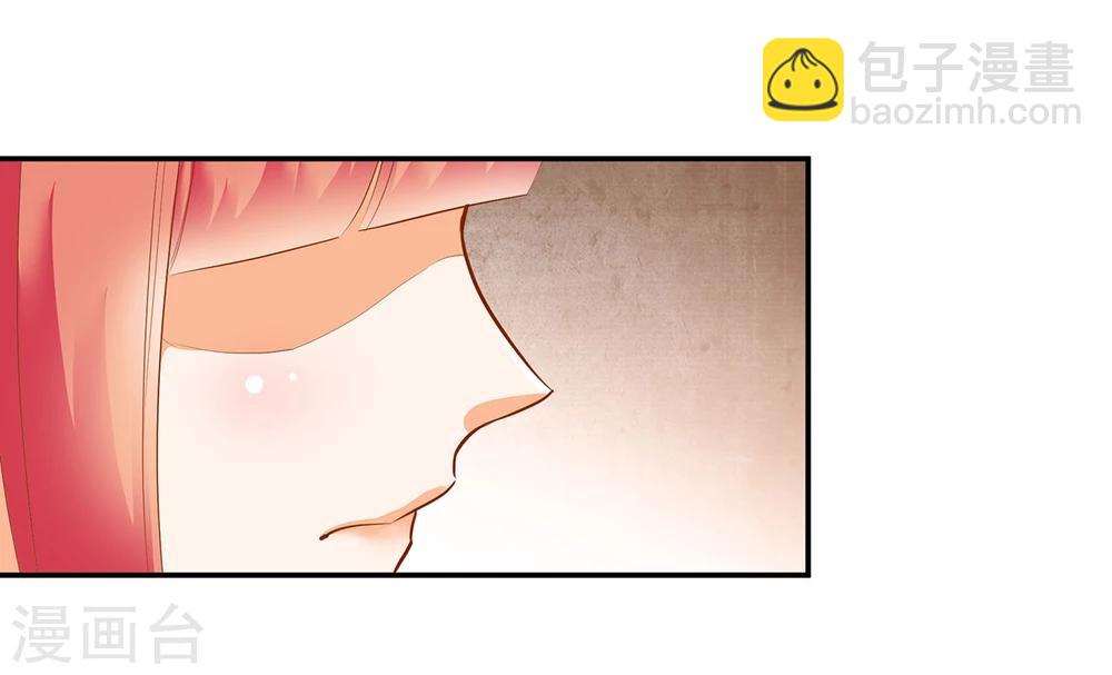 🍶穿越王妃要升级 第8话 小屁孩儿的诡诈演技 第44页