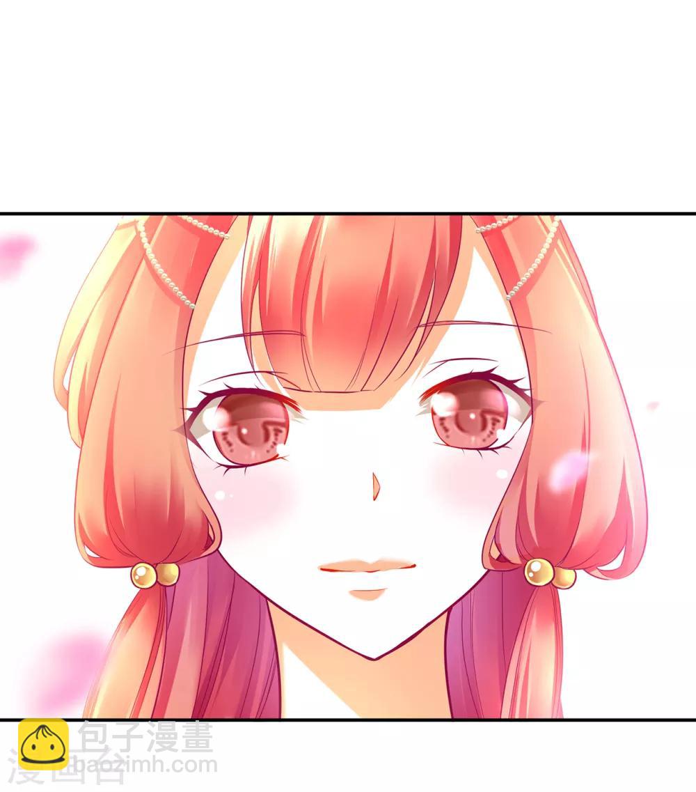 🍶穿越王妃要升级 第72话 被盯上了 第19页