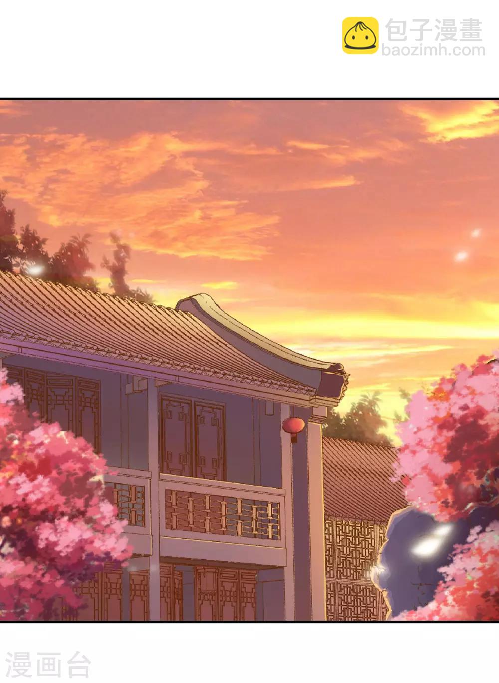 🍶穿越王妃要升级 第74话 宠妻狂魔 第16页
