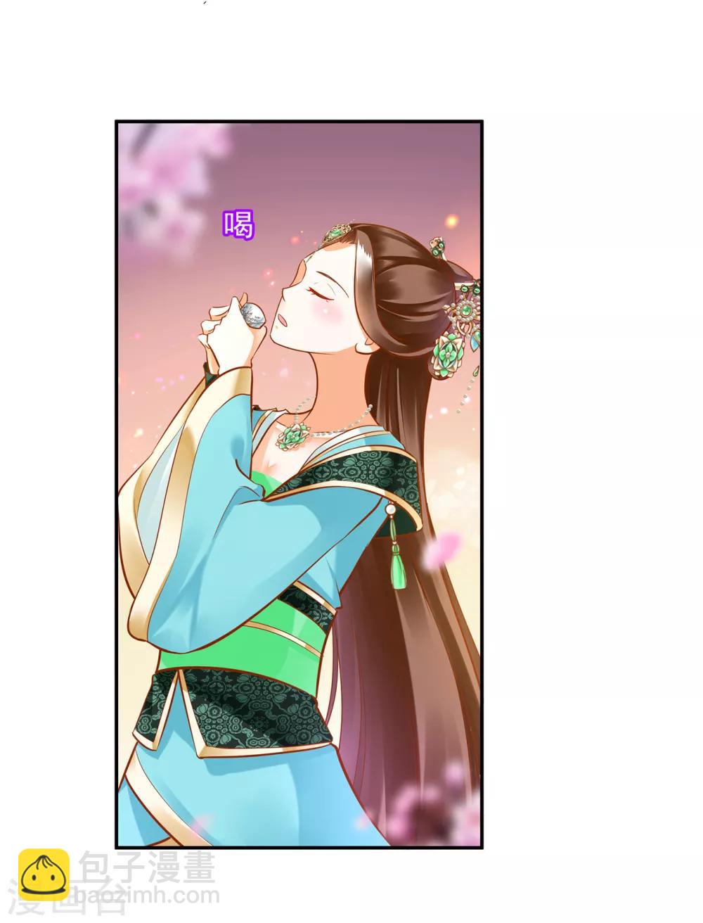 🍶穿越王妃要升级 第78话 有猫腻 第26页