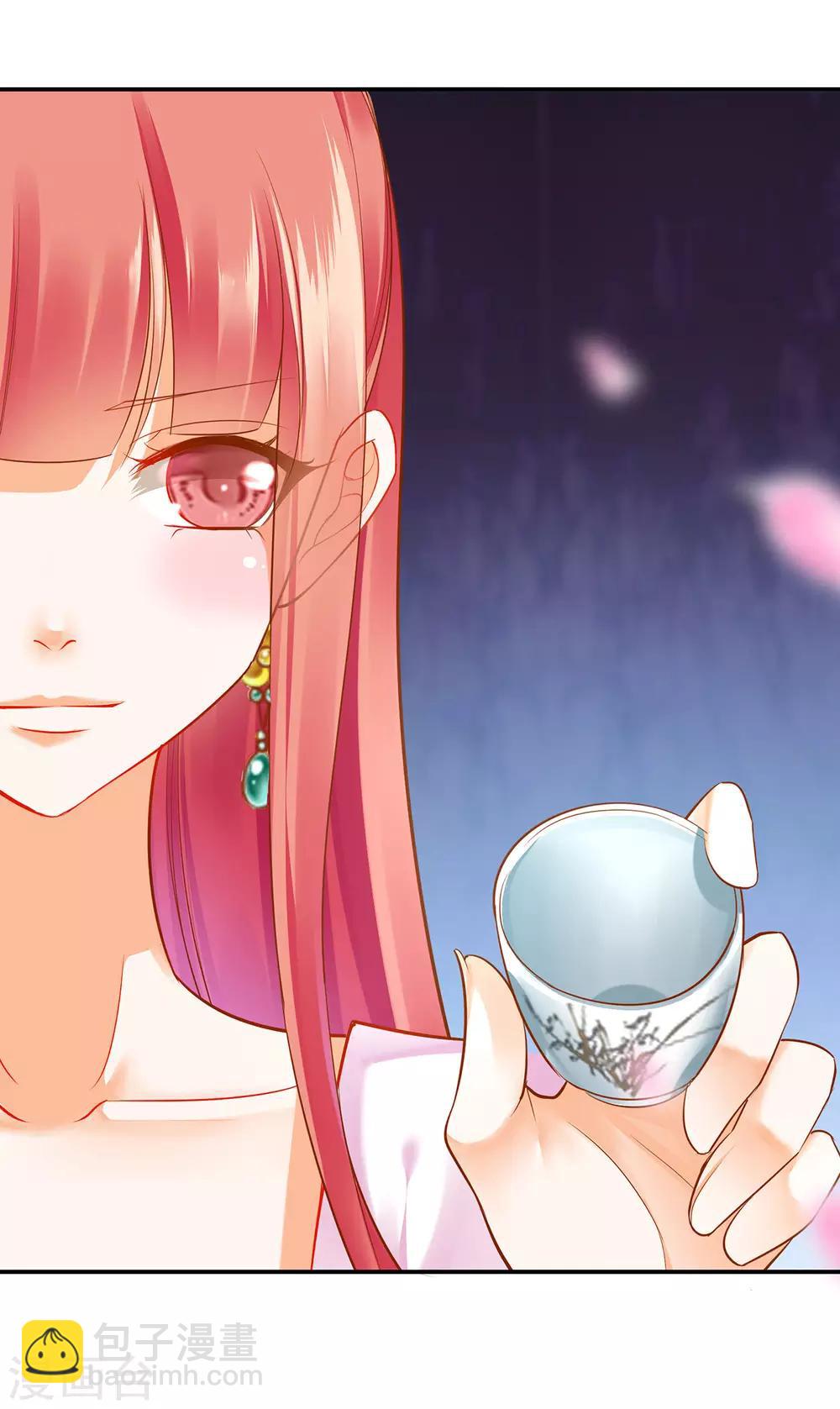 🍶穿越王妃要升级 第78话 有猫腻 第31页