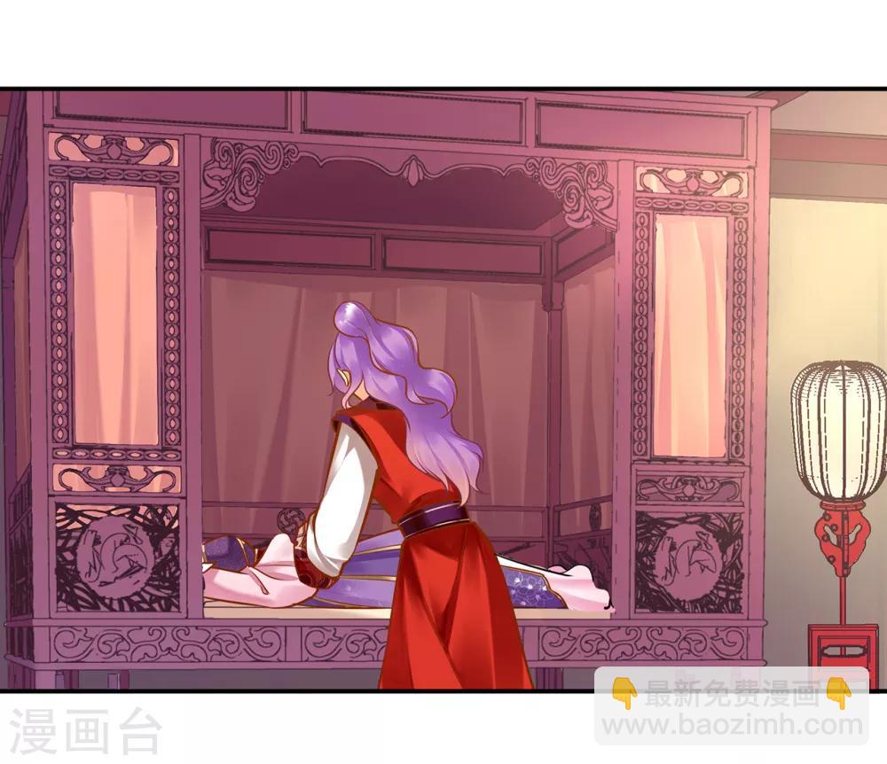 🍶穿越王妃要升级 第80话 及时赶到 第16页