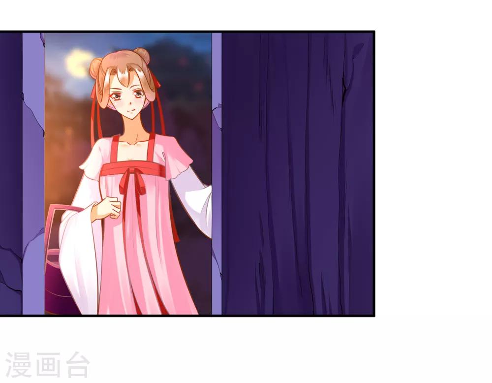 🍶穿越王妃要升级 第86话 瘟神上门 第2页