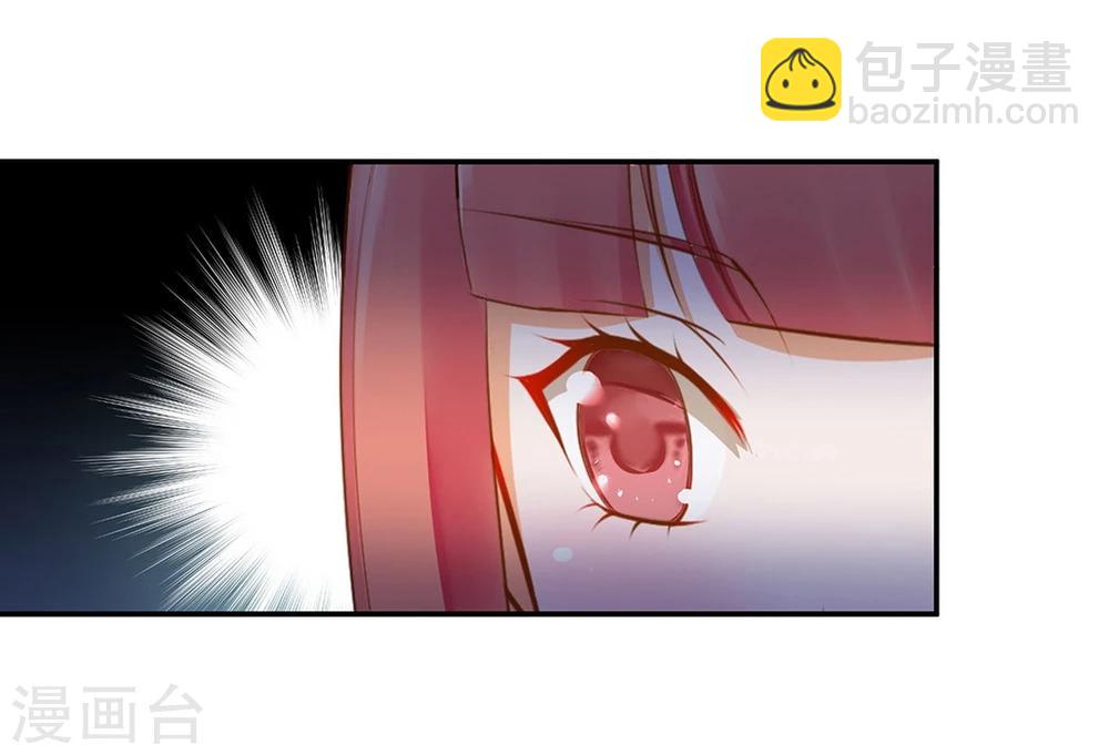 🍶穿越王妃要升级 第10话 集万千宠爱于一身的女人 第14页