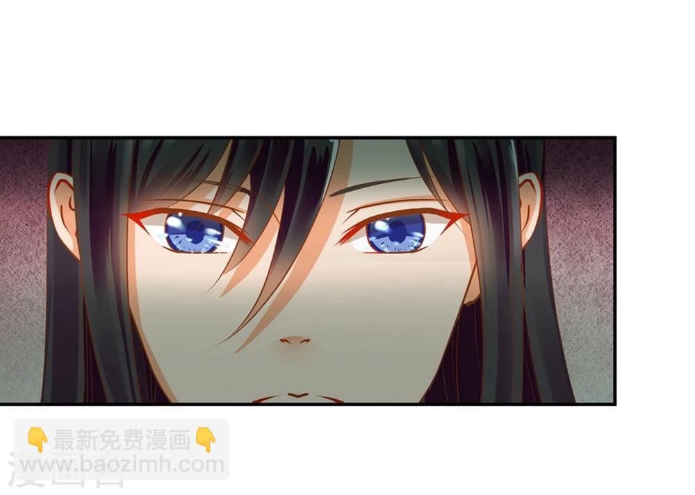 🍶穿越王妃要升级 第10话 集万千宠爱于一身的女人 第31页