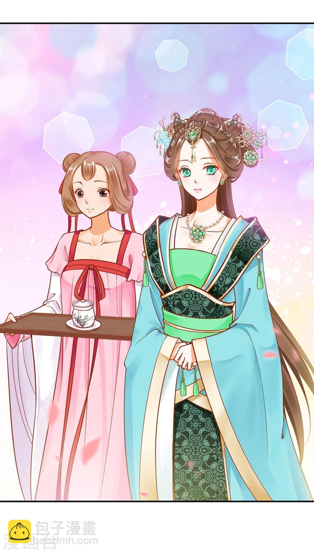 🍶穿越王妃要升级 第10话 集万千宠爱于一身的女人 第39页