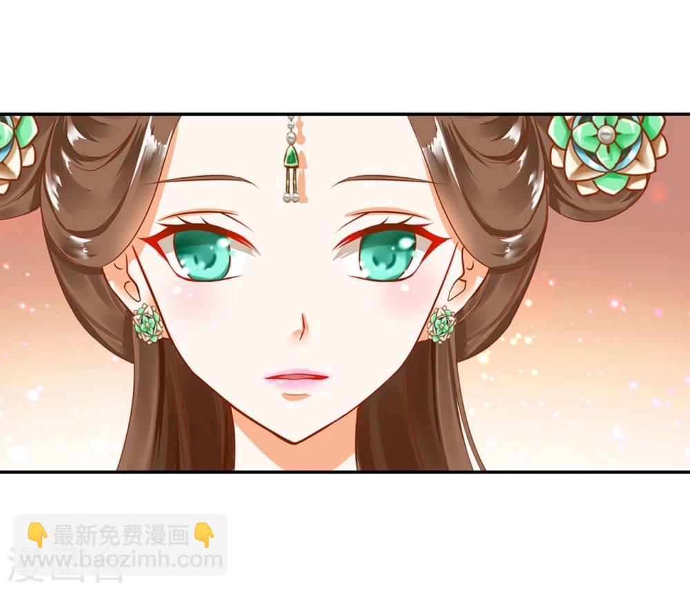 🍶穿越王妃要升级 第10话 集万千宠爱于一身的女人 第40页