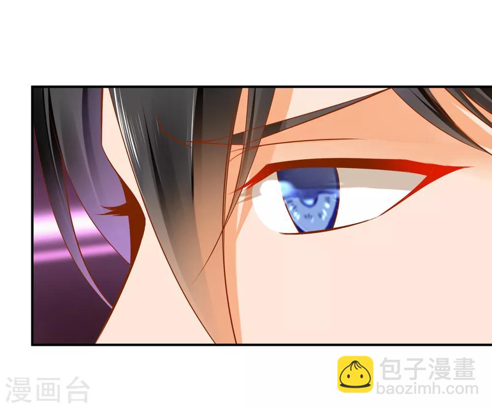 🍶穿越王妃要升级 第92话 发现真实身份 第14页