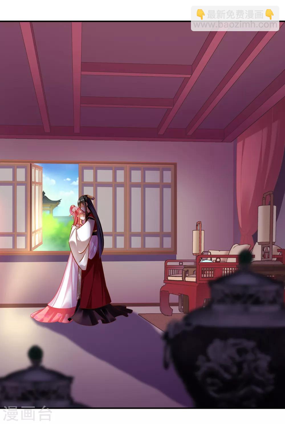 🍶穿越王妃要升级 第92话 发现真实身份 第17页