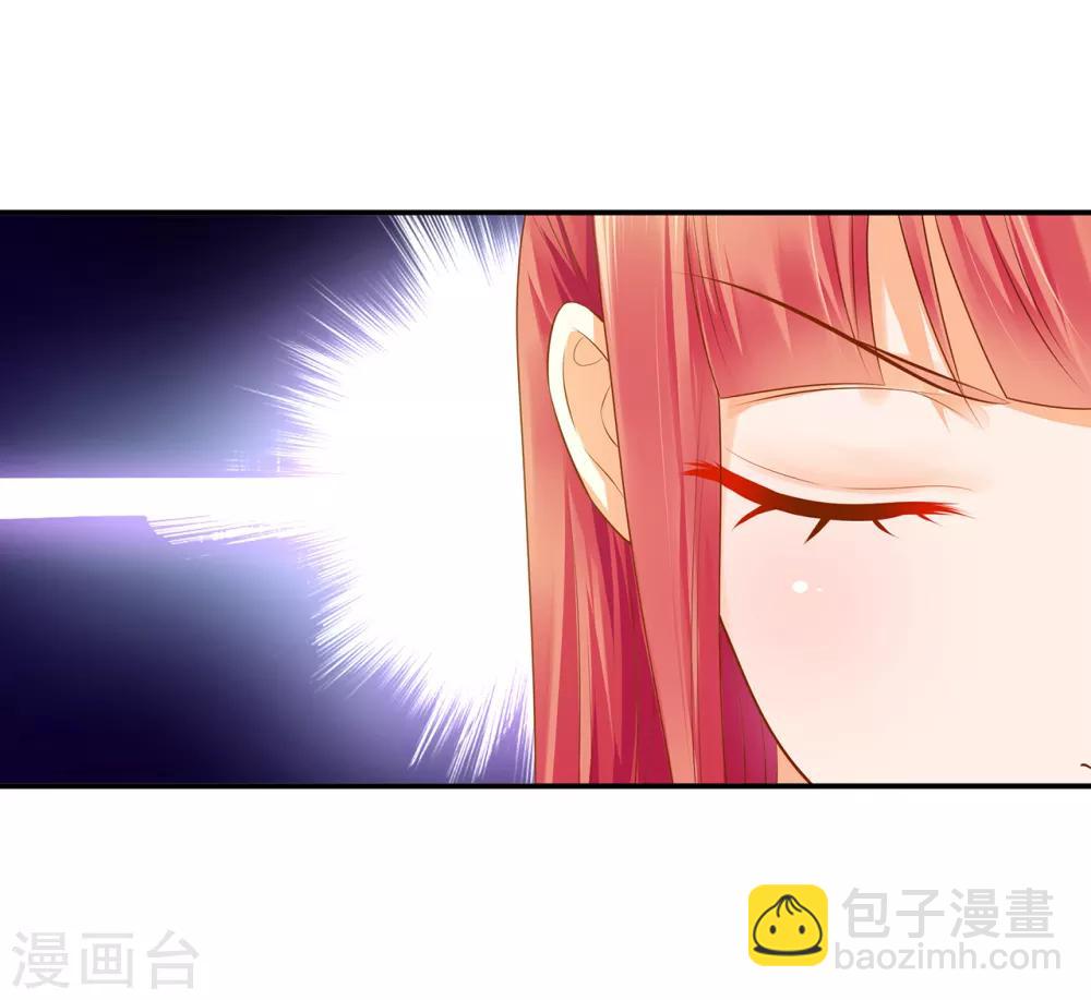 🍶穿越王妃要升级 第100话 “鬼林”深处 第24页