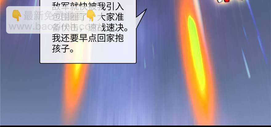 第1话：凌兰死了？(1/4)-第2话