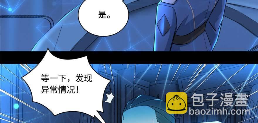 第1话：凌兰死了？(1/4)-第2话