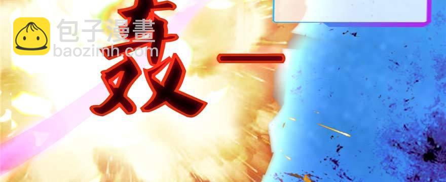 第1话：凌兰死了？(1/4)-第2话