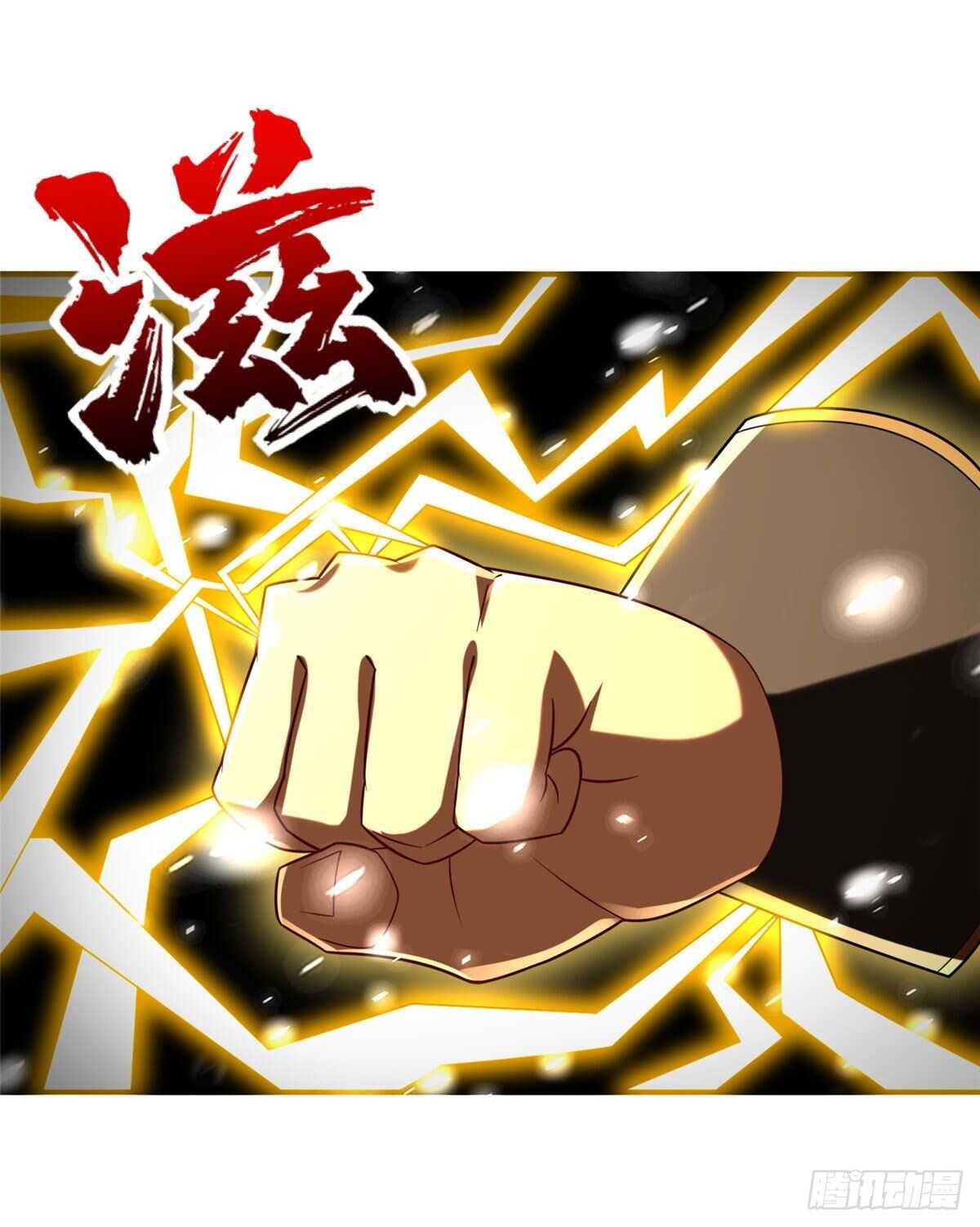 第101话 欢迎你加入小队(1/2)-第100话
