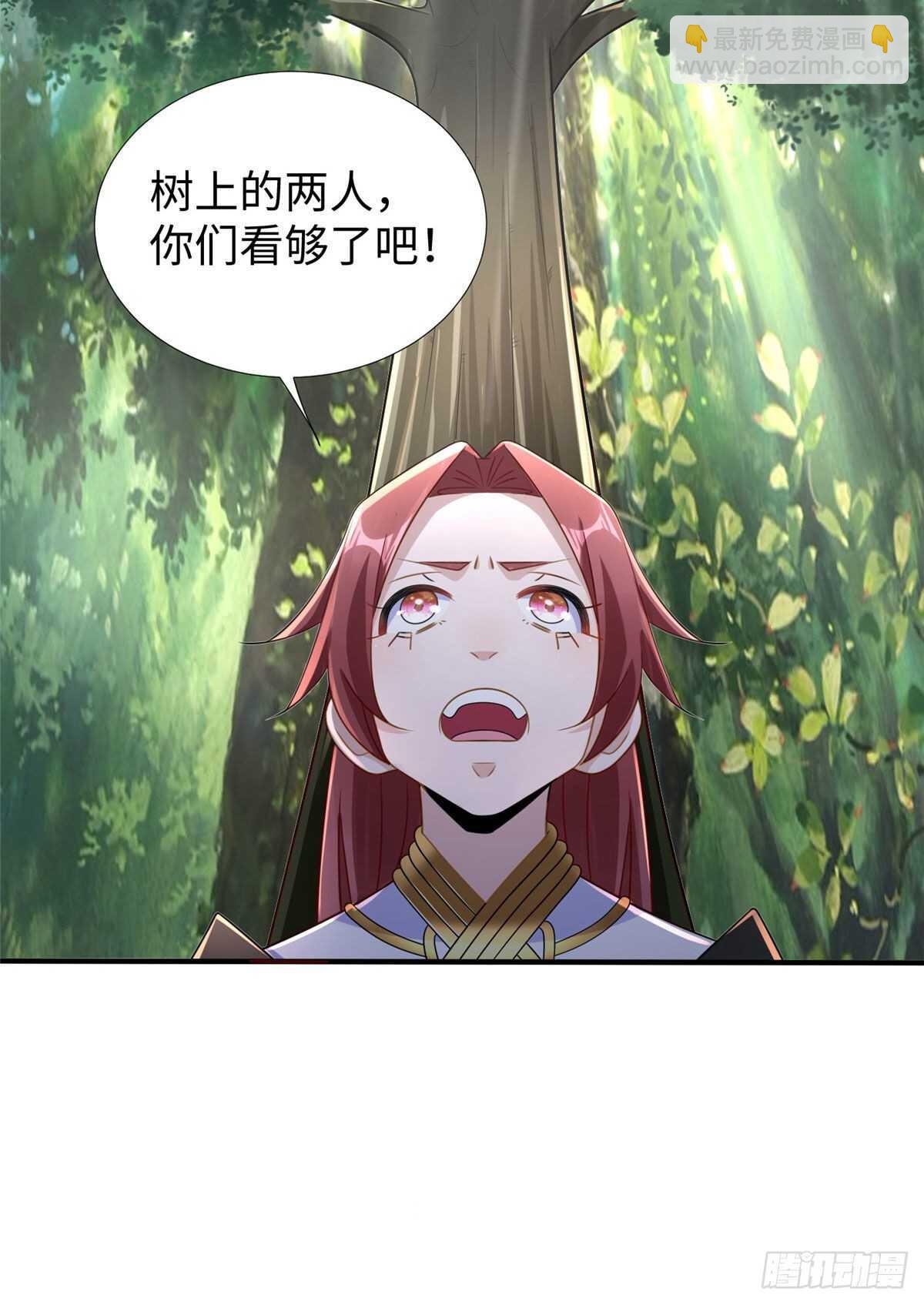 第101话 欢迎你加入小队(1/2)-第100话