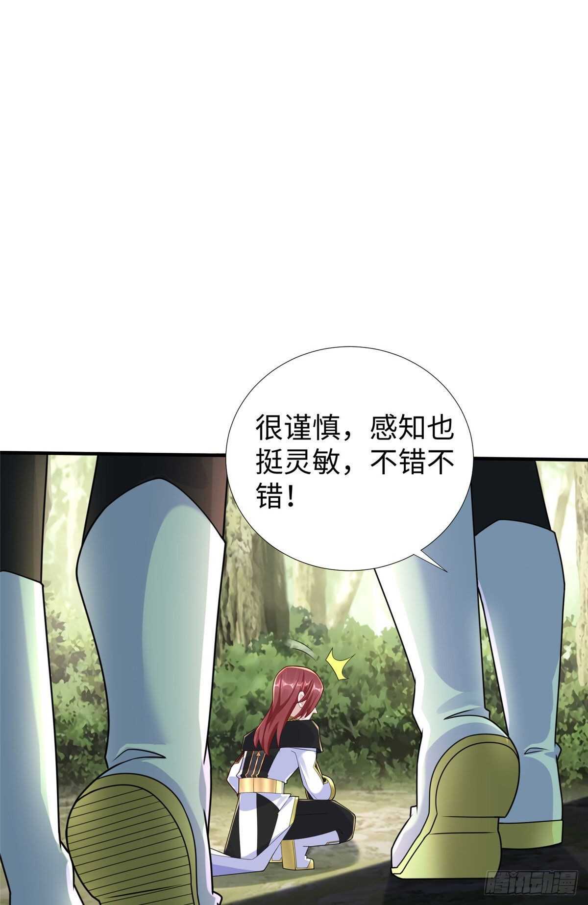第101话 欢迎你加入小队(1/2)-第100话