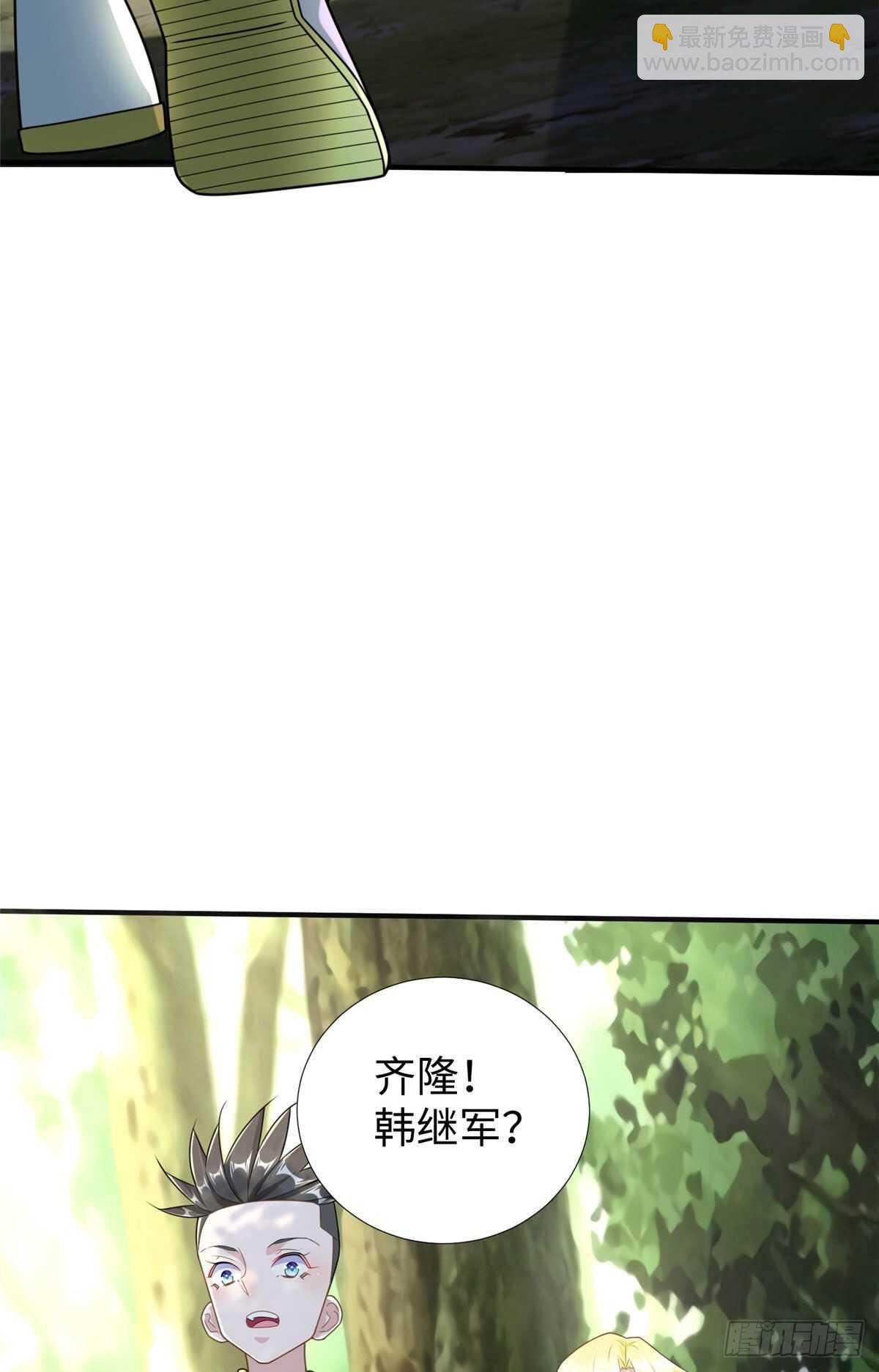 第101话 欢迎你加入小队(1/2)-第100话