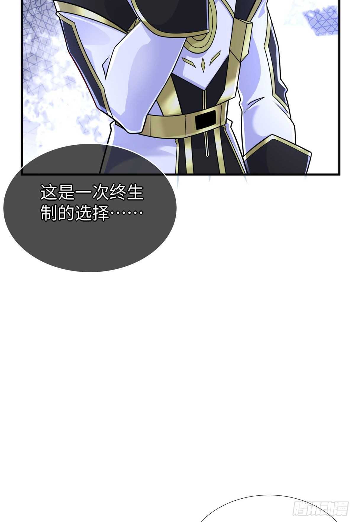第101话 欢迎你加入小队(1/2)-第100话