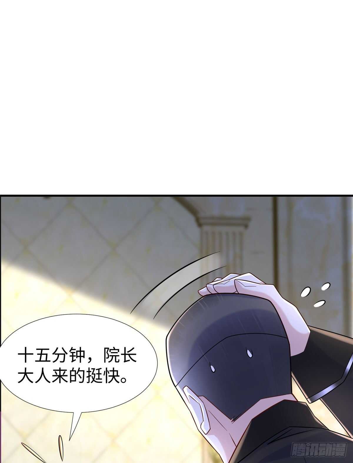第103话 凌兰休学(1/2)-第102话