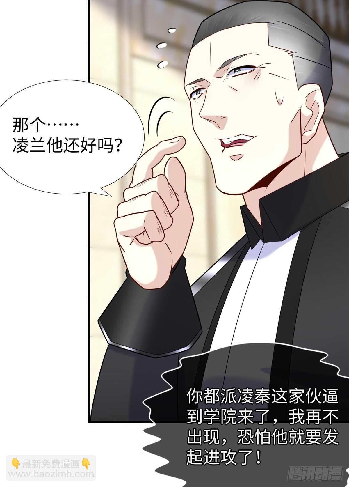 第103话 凌兰休学(1/2)-第102话