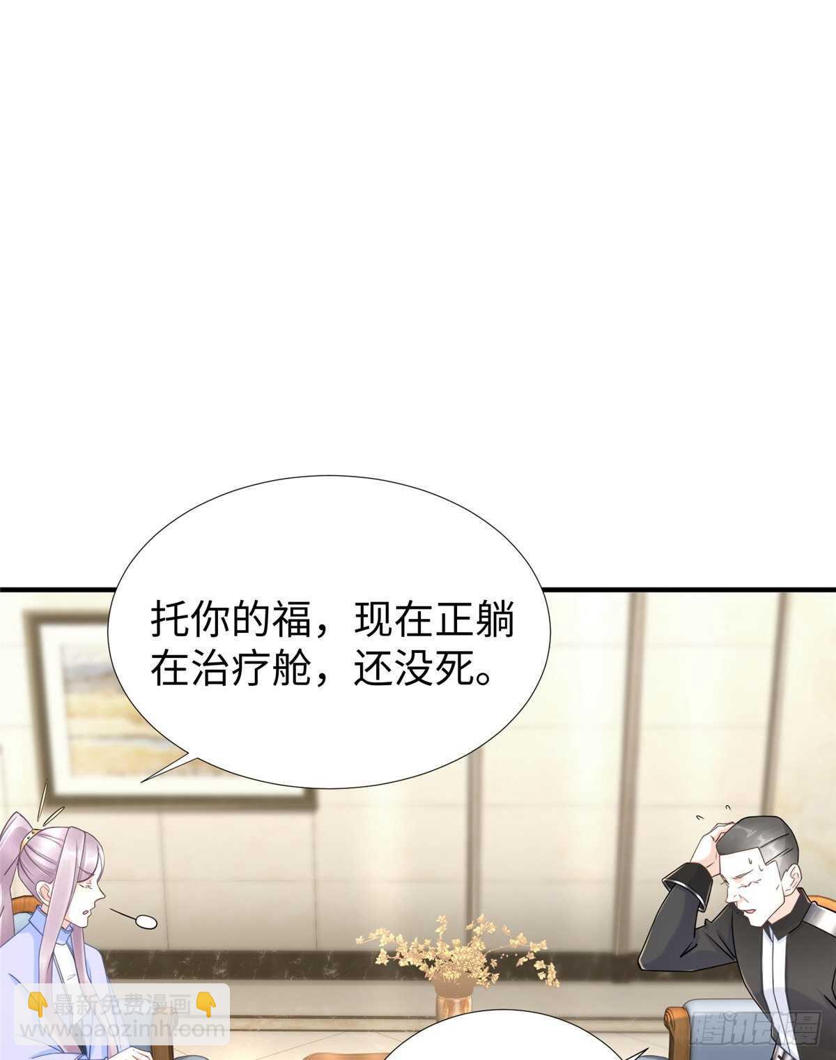 第103话 凌兰休学(1/2)-第102话