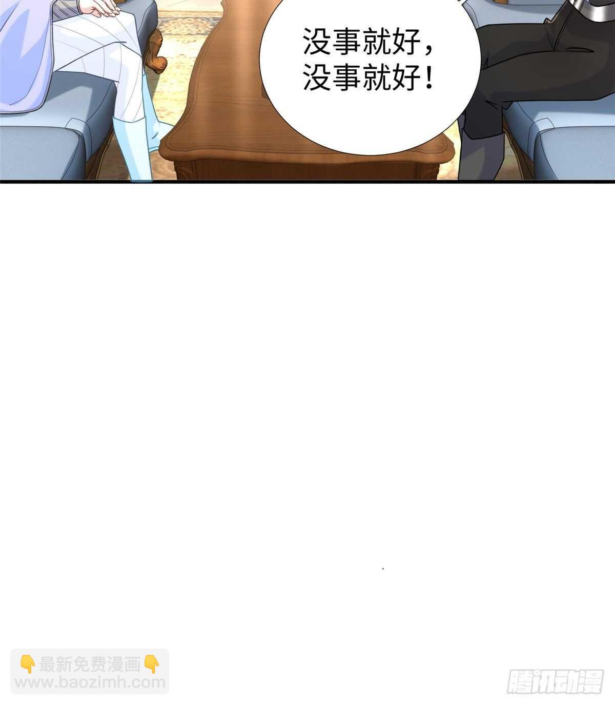 第103话 凌兰休学(1/2)-第102话