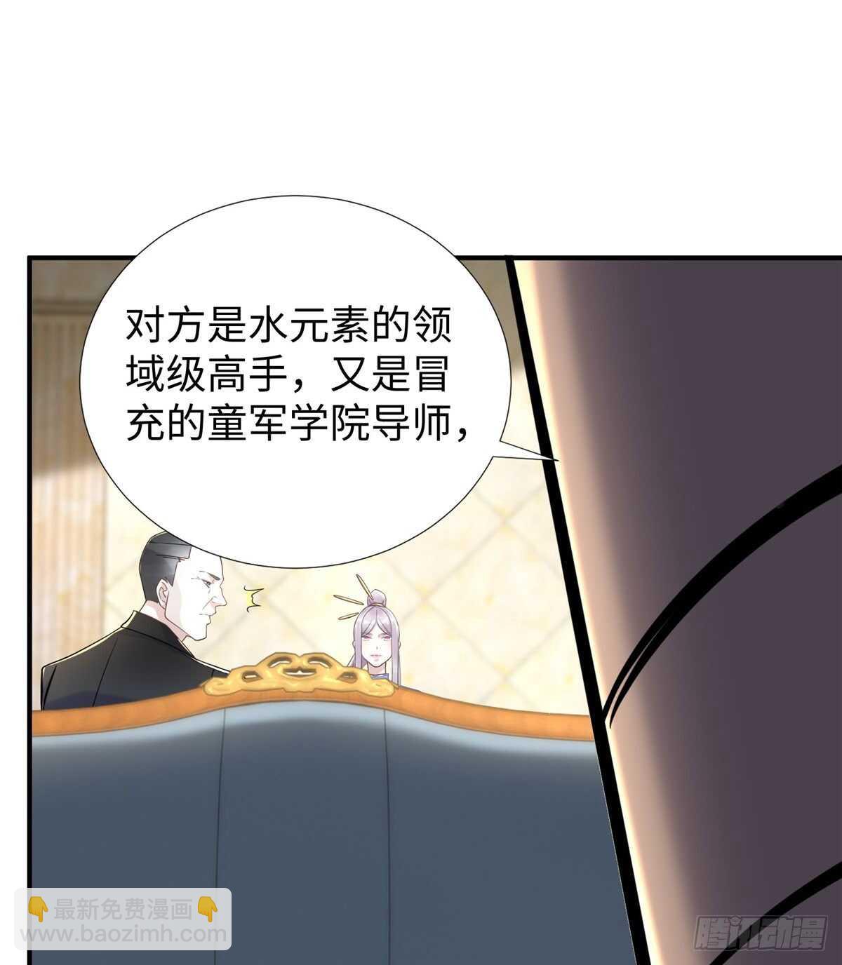 第103话 凌兰休学(1/2)-第102话